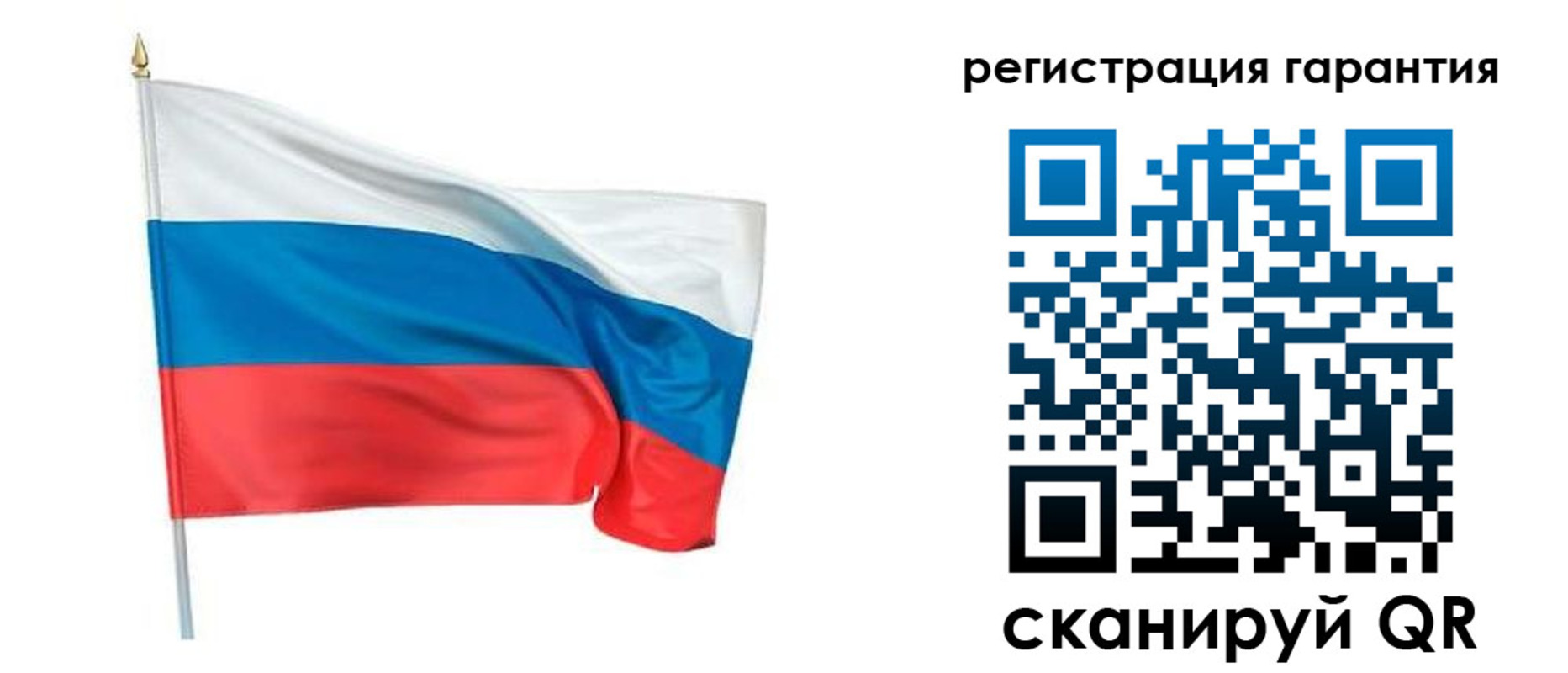 временная регистрация законно в Новозыбкове
