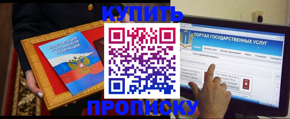 регистрация для дет. сада в Новозыбкове